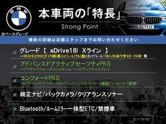 本車両の主な特徴をまとめました。上記の他にもお伝えしきれない魅力がございます。是非お気軽にお問い合わせ下さい。 3