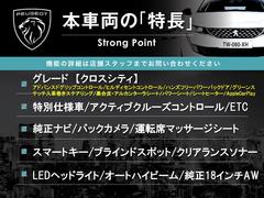 本車両の主な特徴をまとめました。上記の他にもお伝えしきれない魅力がございます。是非お気軽にお問い合わせ下さい。 3