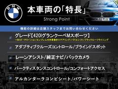 本車両の主な特徴をまとめました。上記の他にもお伝えしきれない魅力がございます。是非お気軽にお問い合わせ下さい。 3