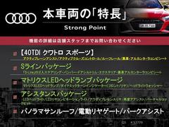 本車両の主な特徴をまとめました。上記の他にもお伝えしきれない魅力がございます。是非お気軽にお問い合わせ下さい。 3