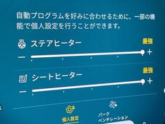 եȥȥҡƥ󥰡žʡʶ˻ʳĴ᤬ǽʥȥҡƤޤ鷺ŬˤѤޤ 6