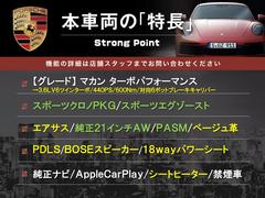 本車両の主な特徴をまとめました。上記の他にもお伝えしきれない魅力がございます。是非お気軽にお問い合わせ下さい。 3