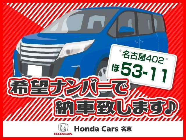 G・Lターボホンダセンシング ギャザズメモリーナビ/両側電動スライドドア/ETC/純正15インチアルミ/LEDヘッドライト/オートライト/スマートキー(24枚目)
