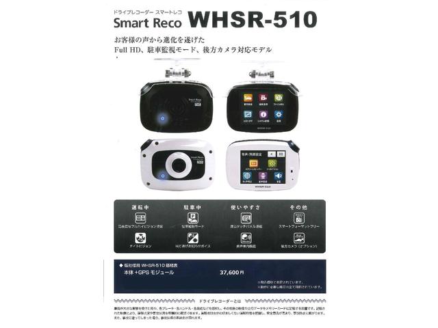 e:HEVネス 当社デモカー ギャザズ9インチメモリーナビ リアカメラ センシング LEDヘッドライト スマートキー 純正16インチアルミホイール(32枚目)