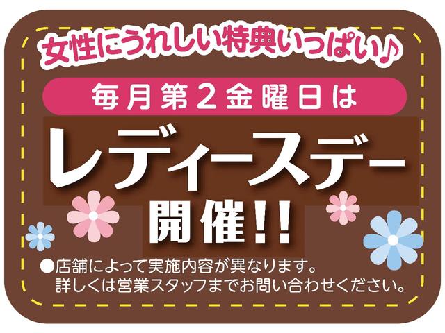 ハイブリッド・Gホンダセンシング ワンオーナー ギャザズメモリーナビ リアカメラ 両側電動スライドドア ETC LEDヘッドライト スマートキー フルセグテレビ対応(36枚目)