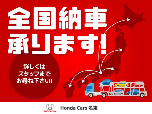 ヴェゼル ハイブリッドＸ・ホンダセンシング　ギャザズナビ／リアカメラ／スマートキー／ホンダセンシング／ＬＥＤヘッドライト／音声タイプＥＴＣ／純正１６インチアルミホイール／リアプライバシーガラス／オートエアコン（3枚目）