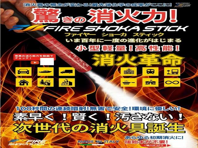 N-BOX L ギャザズナビ/両側電動ドア/リアカメラ/タイヤ4本新品交換/LEDヘッドライト/オートライト/スマートキー/運転席・助手席シートヒーター/リアプライブラシ―ガラス(47枚目)