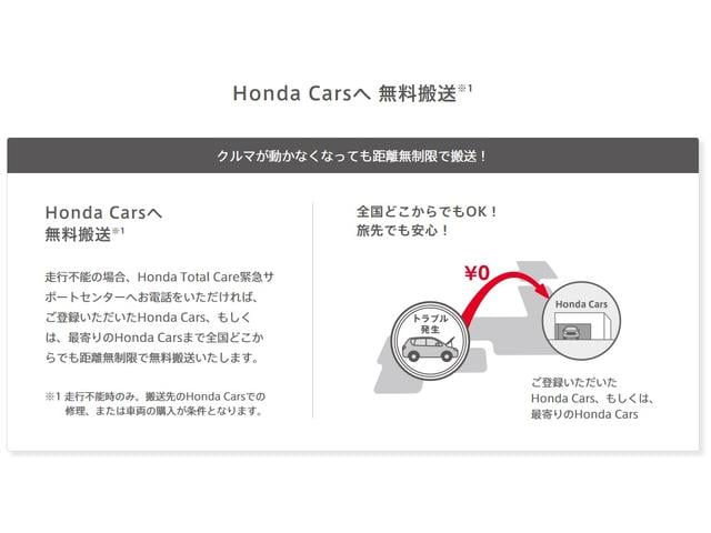 Ｎ－ＯＮＥ セレクト　ギャザズナビ／リアカメラ／あんしんパケ／スマートキー／音声タイプＥＴＣ／シートヒーター／内装茶色／リアプライバシーガラス／オートエアコン／コンビシート／フルセグテレビ対応（38枚目）