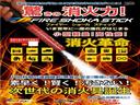 今時の消火具!FIRESHOKASTICKでございます!従来の消火器と違い汚さない消火具!自動車だけではなく一般家庭でもご使用できます!