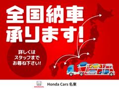 当社の車両は、全国どこでも納車が出来ます。（納車は基本陸送会社となります）お気軽にお問い合わせ下さい。無料見積もりも大歓迎です。 3