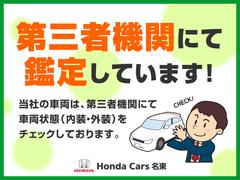 当社の車両は全車、第三者機関にて車両状態（内装・外装）をチェックしております。 5