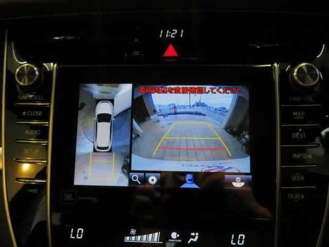 プレミアム アドバンスドパッケージ メーカーナビDTV JBLサウンド LED 電動ゲート レーンキープ スマートキー HFレザー クリアランスソナー(4枚目)