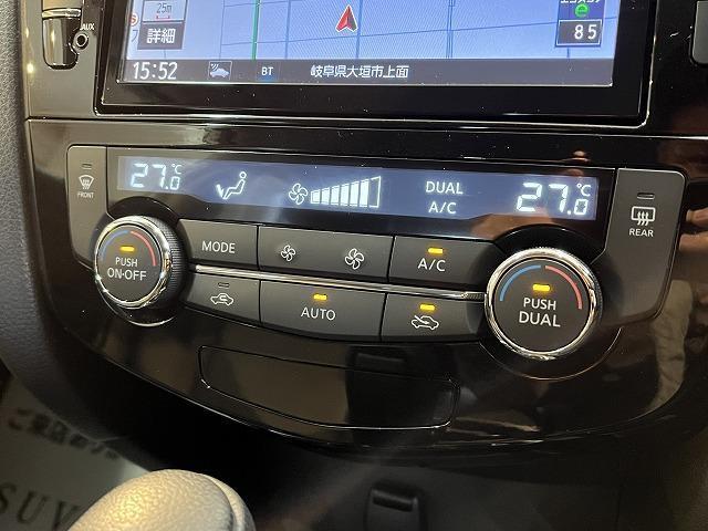 20X HYBRID エマージェンシーブレーキ パッケージ OBDチェック済 8型フルセグナビ Bカメラ 衝突軽減 LEDヘッド ETC インテリジェントキー シートヒーター(33枚目)