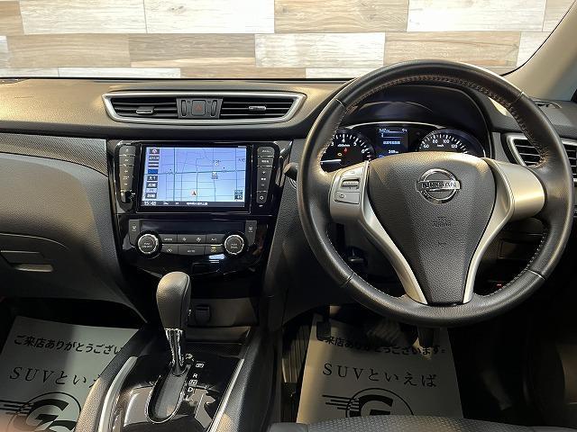 20X HYBRID エマージェンシーブレーキ パッケージ OBDチェック済 8型フルセグナビ Bカメラ 衝突軽減 LEDヘッド ETC インテリジェントキー シートヒーター(38枚目)