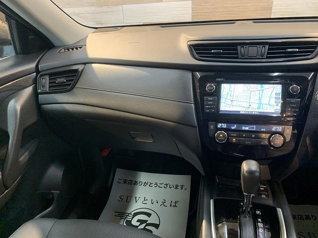20Xi HYBRID 後期モデル ナビTV アラウンドビューモニター プロパイロット インテリジェントミラー シートヒーター パワーバックドア LEDヘッド ブラインドスポットモニター インテrジェントキー CD DVD(30枚目)