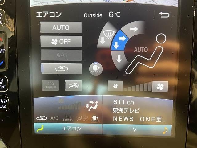 プリウスＰＨＶ Ａ　プレミアム　純正１１．６インチナビ　バックカメラ　ＥＴＣ　ブラインドスポットモニター　シートヒーター　ヘッドアップディスプレイ　オートハイビーム　１００Ｖ　レーダークルーズコントロール　電動格納ドアミラー（12枚目）