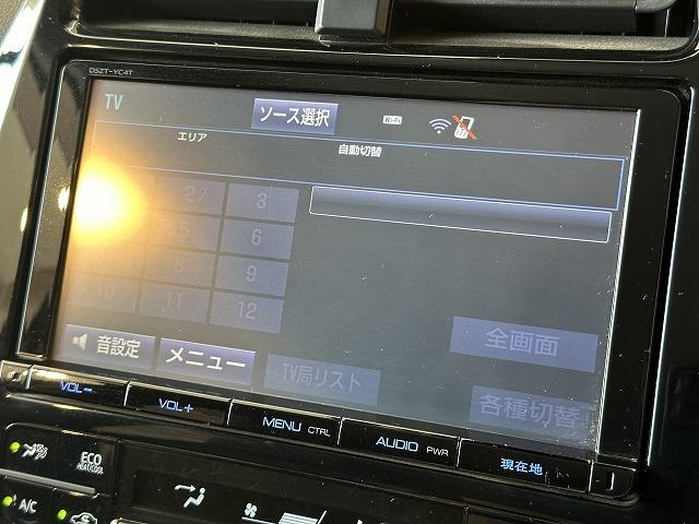 プリウス Ａ　“ツーリングセレクション”　純正９インチナビ　バックカメラ　ブラインドスポットモニター　シートヒーター　レーダークルーズコントロール　トヨタセーフティーセンス　スマートキー　ヘッドアップディスプレイ　パーキングアシスト（66枚目）
