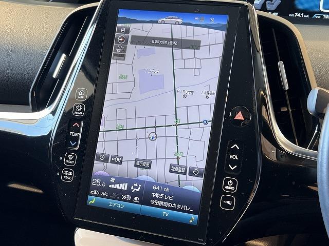 プリウスＰＨＶ Ａ　プレミアム　１１．６インチナビ　バックカメラ　レーダークルーズコントロール　ブラインドスポットモニター　ヘッドアップディスプレイ　シートヒーター　レーダークルーズコントロール　トヨタセーフティーセンス　ＥＴＣ（53枚目）