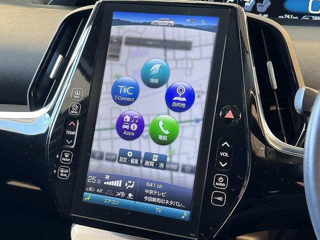 プリウスＰＨＶ Ａ　プレミアム　１１．６インチナビ　バックカメラ　レーダークルーズコントロール　ブラインドスポットモニター　ヘッドアップディスプレイ　シートヒーター　レーダークルーズコントロール　トヨタセーフティーセンス　ＥＴＣ（54枚目）