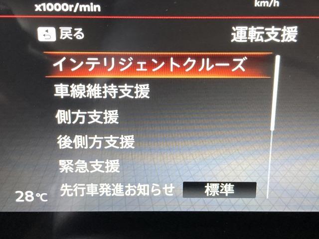 セレナ ハイウェイスターＶ　純正１２．３型ナビ　アラウンドビューモニター　シートヒーター　ＥＴＣ　プロパイロット　デジタルインナーミラー　後席シートヒーター　ブラインドスポットモニター　両側電動スライドドア　ワイヤレス充電（55枚目）