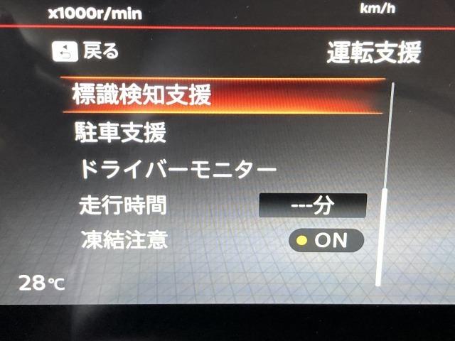 セレナ ハイウェイスターＶ　純正１２．３型ナビ　アラウンドビューモニター　シートヒーター　ＥＴＣ　プロパイロット　デジタルインナーミラー　後席シートヒーター　ブラインドスポットモニター　両側電動スライドドア　ワイヤレス充電（56枚目）