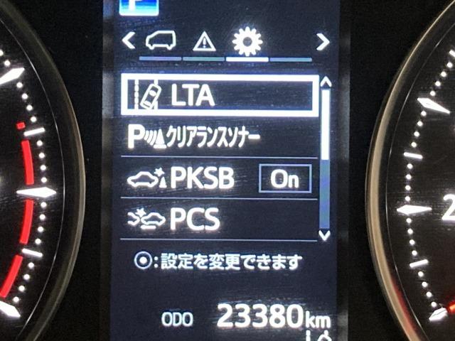 アルファード ２．５Ｓ　Ｃパッケージ　純正８型ディスプレイオーディオ　レーダークルーズコントロール　電動リアゲート　両側電動スライドドア　シートヒーター　シートクーラー　シートメモリー　トヨタセーフティセンス　フルセグＴＶ　ＥＴＣ　ＬＥＤ（48枚目）