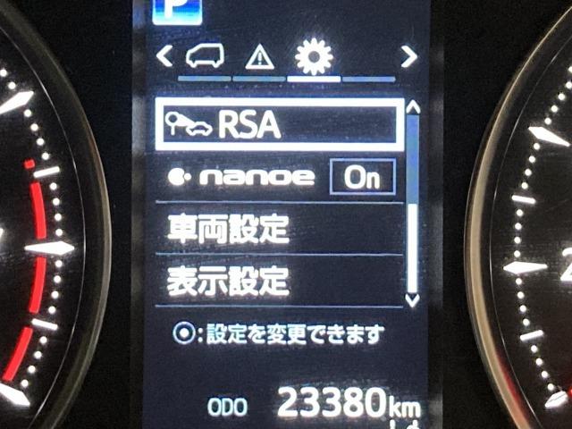 アルファード ２．５Ｓ　Ｃパッケージ　純正８型ディスプレイオーディオ　レーダークルーズコントロール　電動リアゲート　両側電動スライドドア　シートヒーター　シートクーラー　シートメモリー　トヨタセーフティセンス　フルセグＴＶ　ＥＴＣ　ＬＥＤ（49枚目）