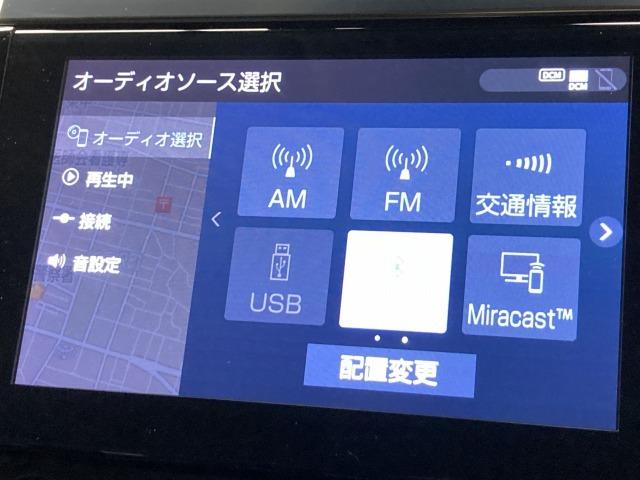 アルファード ２．５Ｓ　Ｃパッケージ　純正８型ディスプレイオーディオ　レーダークルーズコントロール　電動リアゲート　両側電動スライドドア　シートヒーター　シートクーラー　シートメモリー　トヨタセーフティセンス　フルセグＴＶ　ＥＴＣ　ＬＥＤ（67枚目）