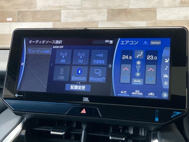 ハリアーハイブリッド Ｚ　“Ｌｅａｔｈｅｒ　Ｐａｃｋａｇｅ”　純正１２．３インチ　パノラマルーフ　パノラミックビューモニター　ＪＢＬスピーカー　ブラインドスポットモニター　ヘッドアップディスプレイ　デジタルインナーミラー　ヘッドアップディスプレイ　シートヒーター（73枚目）