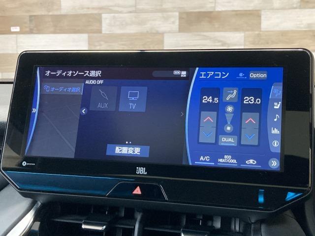 ハリアーハイブリッド Ｚ　“Ｌｅａｔｈｅｒ　Ｐａｃｋａｇｅ”　純正１２．３インチ　パノラマルーフ　パノラミックビューモニター　ＪＢＬスピーカー　ブラインドスポットモニター　ヘッドアップディスプレイ　デジタルインナーミラー　ヘッドアップディスプレイ　シートヒーター（74枚目）