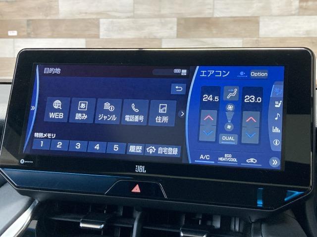 ハリアーハイブリッド Ｚ　“Ｌｅａｔｈｅｒ　Ｐａｃｋａｇｅ”　純正１２．３インチ　パノラマルーフ　パノラミックビューモニター　ＪＢＬスピーカー　ブラインドスポットモニター　ヘッドアップディスプレイ　デジタルインナーミラー　ヘッドアップディスプレイ　シートヒーター（76枚目）