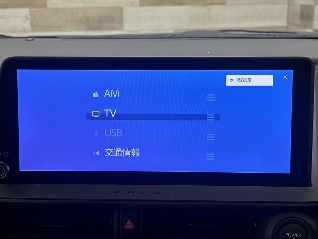 プリウス Ｚ　純正１２．３型ナビ　パノラミックビューモニター　ブラインドスポットモニター　ワイヤレス充電　パーキングアシスト　ＡＣ１００Ｖ電源　レーダークルーズコントロール　電動リアゲート　シートメモリー　ＥＴＣ（52枚目）
