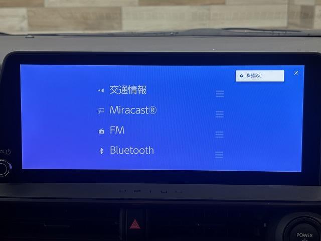 プリウス Ｚ　純正１２．３型ナビ　パノラミックビューモニター　ブラインドスポットモニター　ワイヤレス充電　パーキングアシスト　ＡＣ１００Ｖ電源　レーダークルーズコントロール　電動リアゲート　シートメモリー　ＥＴＣ（53枚目）