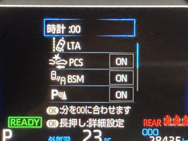 ＲＡＶ４ ハイブリッドＧ　純正９インチナビ　モデリスタエアロ　シートヒーター　ブラインドスポットモニター　レーダークルーズコントロール　トヨタセーフィティーセンス　電動リアゲート　ハンドルヒーター　オートブレーキホールド（56枚目）