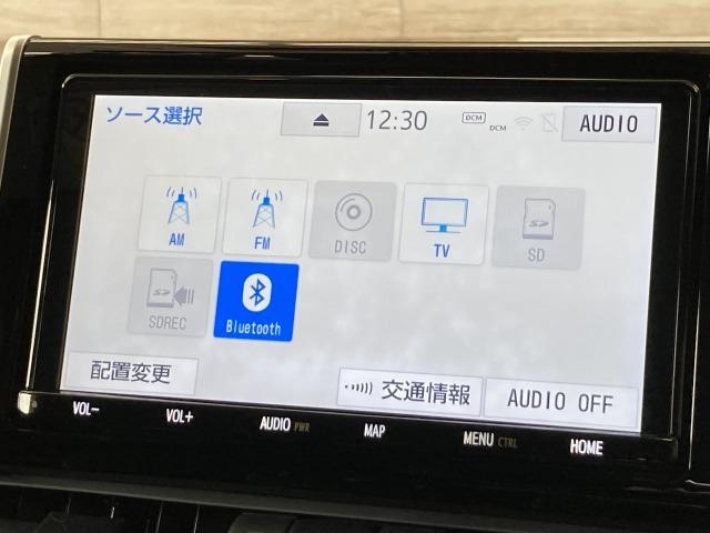 ＲＡＶ４ ハイブリッドＧ　純正９インチナビ　モデリスタエアロ　シートヒーター　ブラインドスポットモニター　レーダークルーズコントロール　トヨタセーフィティーセンス　電動リアゲート　ハンドルヒーター　オートブレーキホールド（73枚目）