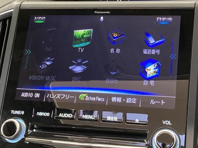 フォレスター アドバンス　純正８インチナビ　サンルーフ　本革シート　ルーフレール　レーダークルーズコントロール　アイサイト　シートヒーター　ブラインドスポットモニター　デジタルインナーミラー　電動リアゲート　ハンドルヒーター（69枚目）