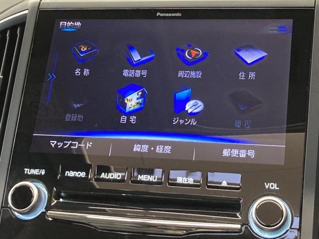 フォレスター アドバンス　純正８インチナビ　サンルーフ　本革シート　ルーフレール　レーダークルーズコントロール　アイサイト　シートヒーター　ブラインドスポットモニター　デジタルインナーミラー　電動リアゲート　ハンドルヒーター（71枚目）