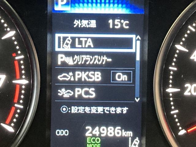 アルファード 2.5S タイプゴールド サンルーフ モデリスタエアロ 純正8型ディスプレイオーディオ レーダークルーズコントロール トヨタセーフィティーセンス 電動リアゲート 両側電動スライドドア ブラインドスポットモニター ETC(58枚目)