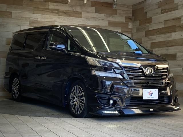 ヴェルファイア 2.5Z Gエディション 純正ナビ/全周囲モニター/TRDエアロ/フリップダウンモニター/JBLサウンド/両側電動スライドドア/レーダークルーズコントロール/黒革シート/シートヒーター/AC100V/HDMI/電動リアゲート(30枚目)