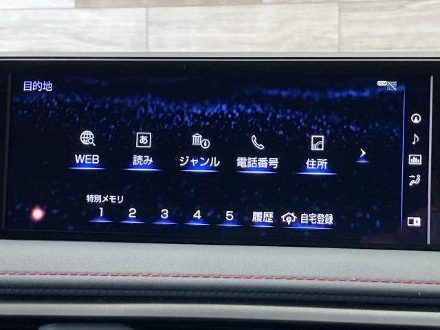 UX UX250h Fスポーツ 純正ナビ/全周囲モニター/レーダークルーズコントロール/三眼LEDヘッドライト/赤革シート/ブラインドスポットモニター/ヘッドアップディスプレイ/電動リアゲート/シートヒーター/ビルトインETC(69枚目)