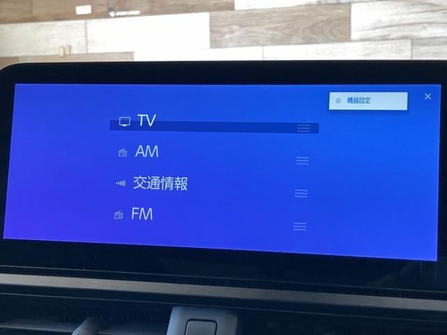 UX UX250h Fスポーツ 純正ナビ/全周囲モニター/三眼LED/サンルーフ/AC100V/電動リアゲート/レーダークルーズコントロール/ヘッドアップディスプレイ/ブラインドスポットモニター/ブラックレザーシート/シートメモリ(73枚目)