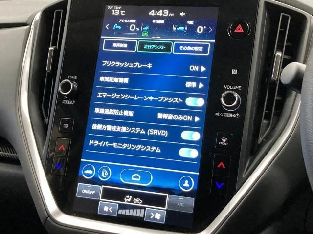 クロストレック ツーリング　純正１１インチディスプレイオーディオ／バックカメラ／レーダークルーズコントロール／ブラインドスポットモニター／ＥＴＣ／スマートキー／プッシュスタート／パドルシフト／オートビークルホールド（6枚目）