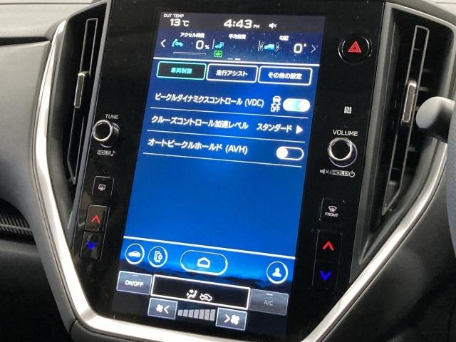 クロストレック ツーリング　純正１１インチディスプレイオーディオ／バックカメラ／レーダークルーズコントロール／ブラインドスポットモニター／ＥＴＣ／スマートキー／プッシュスタート／パドルシフト／オートビークルホールド（73枚目）