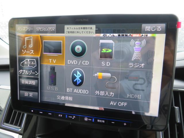 アーバンギアGパワーPKG エアロ 11型SDナビ天吊モニタ(13枚目)