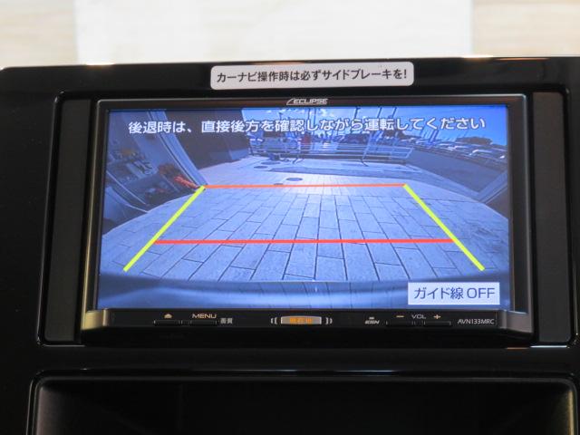 アーバンギア G SDナビ 両側電動 衝突軽減 クルコン(5枚目)