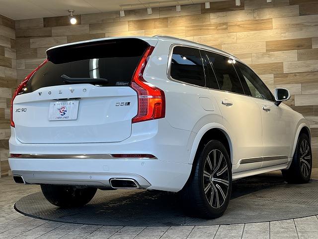 ＸＣ９０ Ｄ５　ＡＷＤ　インスクリプション　レーンキープ　ＬＥＤヘッド　シートクーラー　衝突軽減　ヒーター　リアエアコン　アイドリングストップ　クリアランスソナー　ＥＴＣ　電動リアゲート　４ＷＤ　パワーシート　全周囲モニター　本革（27枚目）