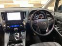 ２．５Ｓ　Ｃパッケージ　純正８型ディスプレイオーディオ　レーダークルーズコントロール　電動リアゲート　両側電動スライドドア　シートヒーター　シートクーラー　シートメモリー　トヨタセーフティセンス　フルセグＴＶ　ＥＴＣ　ＬＥＤ（41枚目）