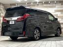 ２．５Ｓ　Ｃパッケージ　純正８型ディスプレイオーディオ　レーダークルーズコントロール　電動リアゲート　両側電動スライドドア　シートヒーター　シートクーラー　シートメモリー　トヨタセーフティセンス　フルセグＴＶ　ＥＴＣ　ＬＥＤ（78枚目）