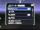 Ｚ　レザーパッケージ　ワンオーナー　純正１２．３インチナビ　パノラマルーフ　レーダークルーズコントロール　トヨタセーフィティーセンス　ＪＢＬスピーカー　ブラインドスポットモニター　デジタルインナー　ヘッドアップディスプレイ（60枚目）