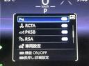 Ｚ　レザーパッケージ　ワンオーナー　純正１２．３インチナビ　パノラマルーフ　レーダークルーズコントロール　トヨタセーフィティーセンス　ＪＢＬスピーカー　ブラインドスポットモニター　デジタルインナー　ヘッドアップディスプレイ（61枚目）